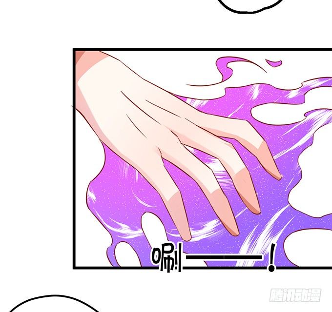 這個狐仙有點兇 - 不想讓你看到我的狼狽。(2/3) - 3