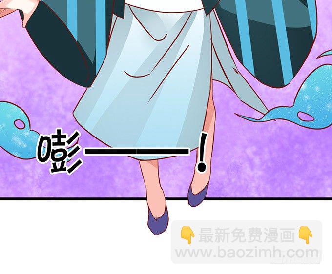 這個狐仙有點兇 - 不想讓你看到我的狼狽。(2/3) - 5