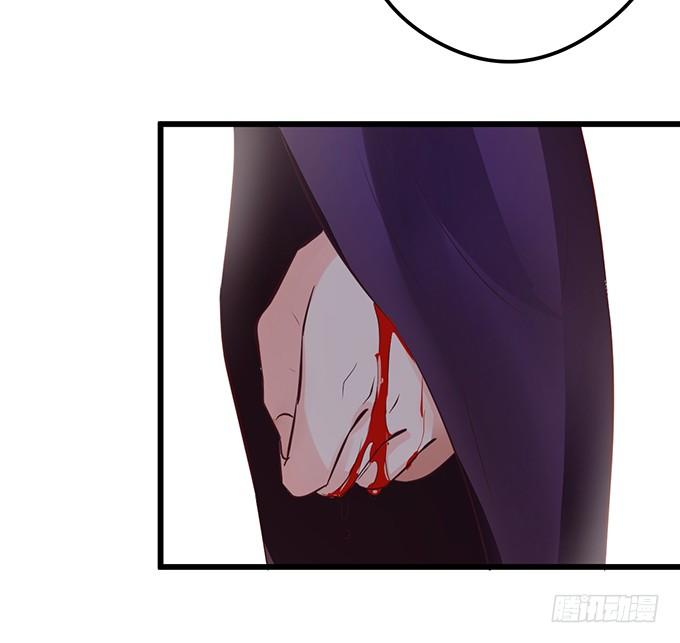 這個狐仙有點兇 - 不想讓你看到我的狼狽。(2/3) - 1