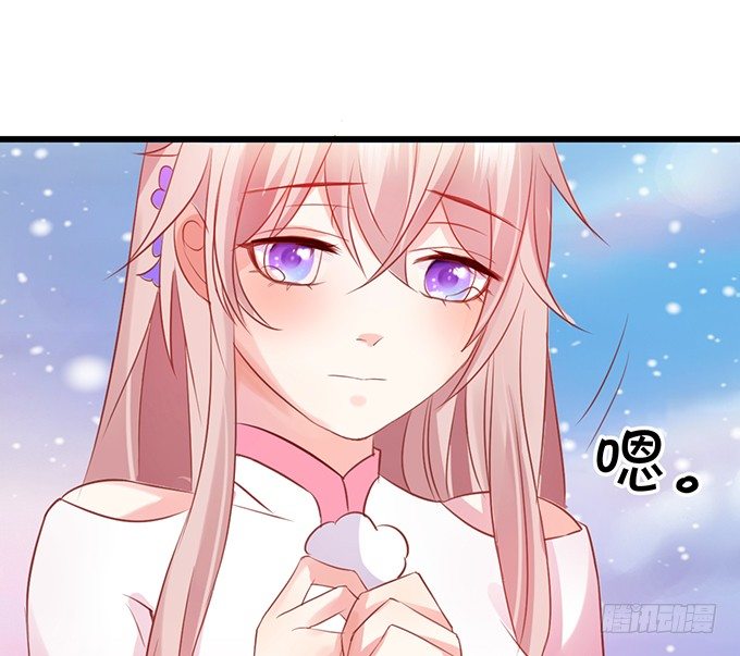 這個狐仙有點兇 - 不想讓你看到我的狼狽。(2/3) - 7