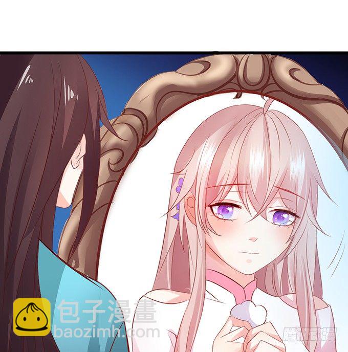 這個狐仙有點兇 - 不想讓你看到我的狼狽。(2/3) - 1