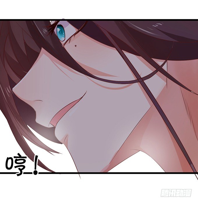 這個狐仙有點兇 - 不想讓你看到我的狼狽。(2/3) - 3