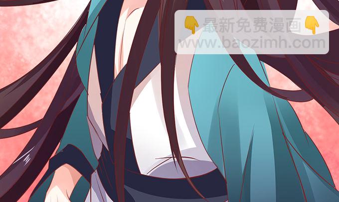 這個狐仙有點兇 - 不想讓你看到我的狼狽。(2/3) - 5