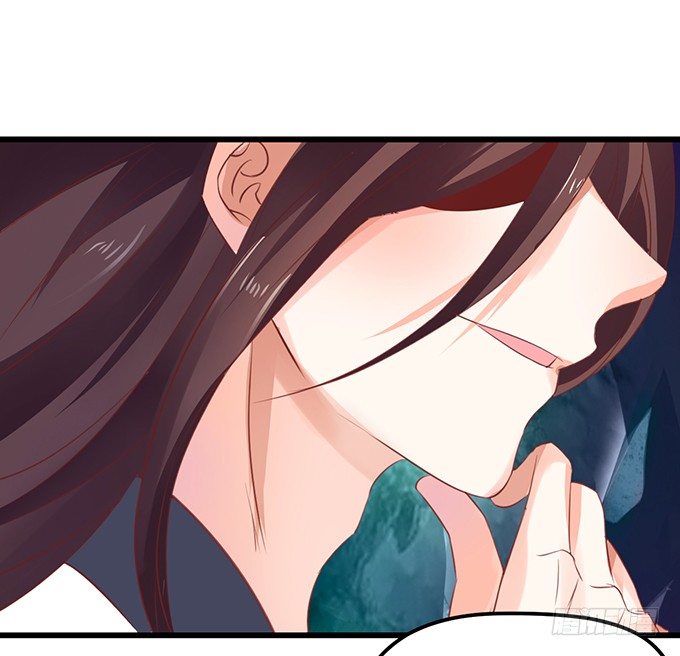 這個狐仙有點兇 - 不想讓你看到我的狼狽。(2/3) - 1