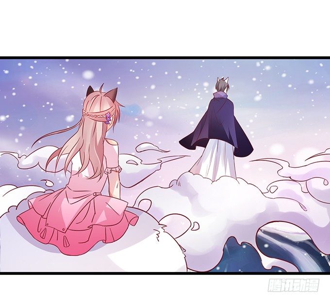 這個狐仙有點兇 - 不想讓你看到我的狼狽。(2/3) - 6