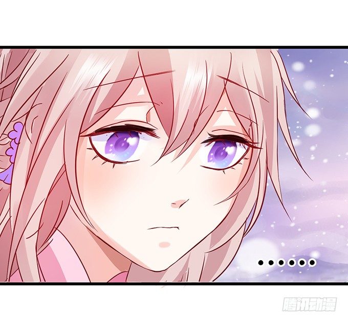 這個狐仙有點兇 - 不想讓你看到我的狼狽。(2/3) - 2