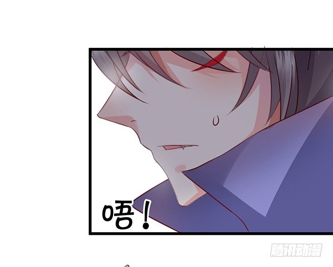 這個狐仙有點兇 - 不想讓你看到我的狼狽。(2/3) - 4