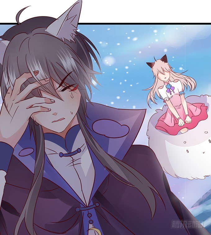 這個狐仙有點兇 - 不想讓你看到我的狼狽。(2/3) - 5