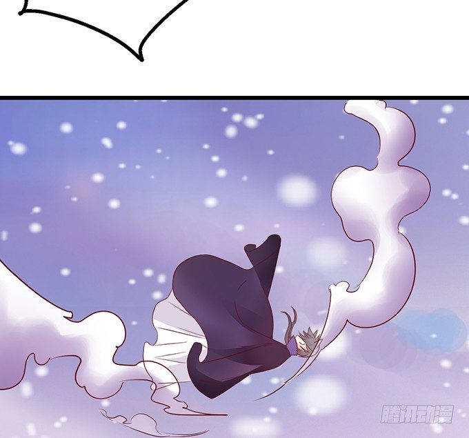 這個狐仙有點兇 - 不想讓你看到我的狼狽。(2/3) - 4