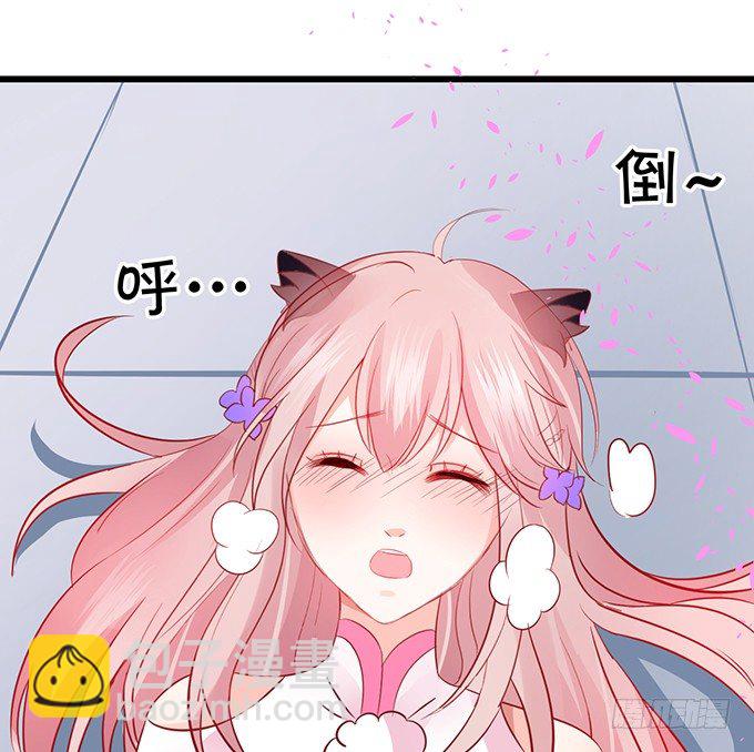 這個狐仙有點兇 - 學會了嗎~小可愛~(1/2) - 7