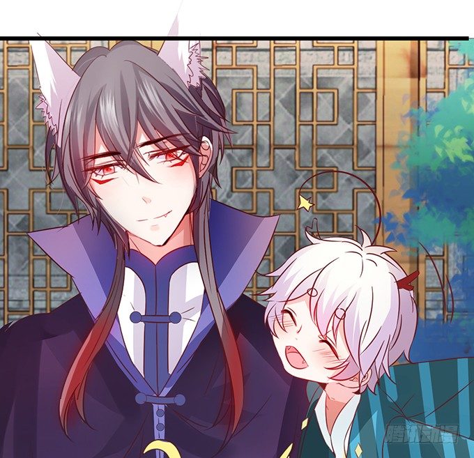 這個狐仙有點兇 - 學會了嗎~小可愛~(1/2) - 2