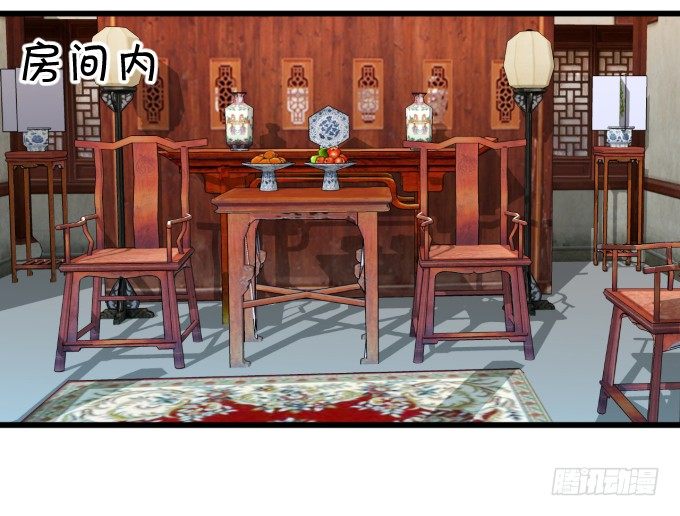 這個狐仙有點兇 - 學會了嗎~小可愛~(1/2) - 1