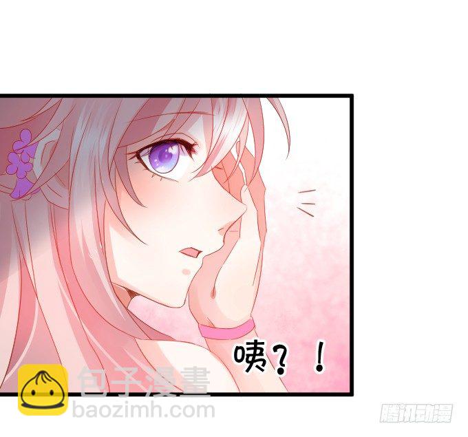 這個狐仙有點兇 - 學會了嗎~小可愛~(1/2) - 8