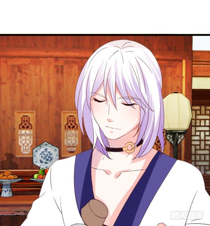 這個狐仙有點兇 - 學會了嗎~小可愛~(1/2) - 4