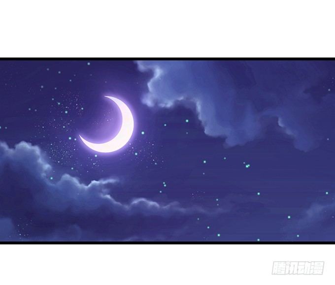 這個狐仙有點兇 - 你放心吧~師兄聽我的。(2/3) - 7