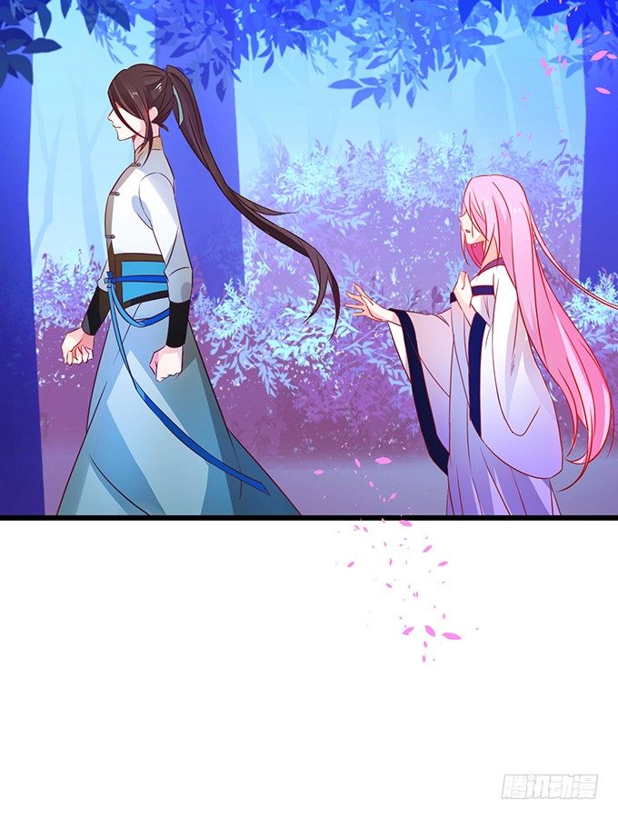 這個狐仙有點兇 - 你放心吧~師兄聽我的。(2/3) - 3