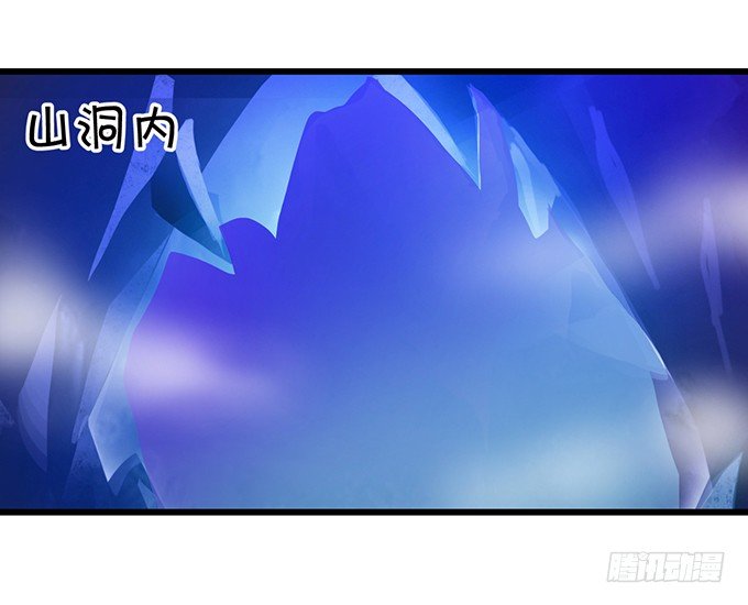 這個狐仙有點兇 - 你放心吧~師兄聽我的。(2/3) - 5