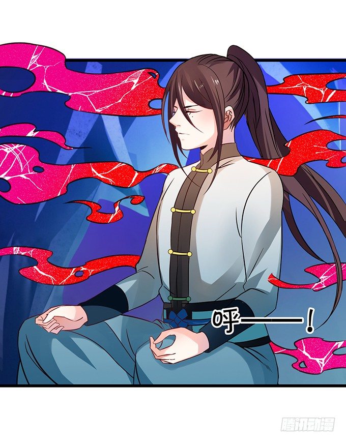 這個狐仙有點兇 - 你放心吧~師兄聽我的。(2/3) - 6