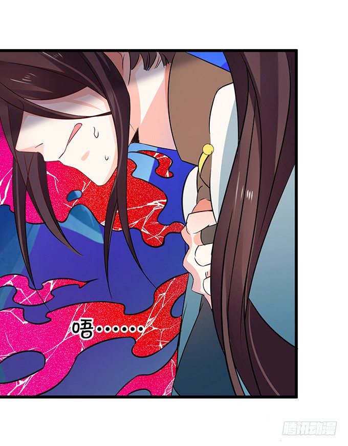 這個狐仙有點兇 - 你放心吧~師兄聽我的。(2/3) - 7