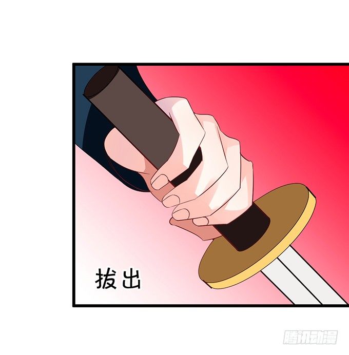 這個狐仙有點兇 - 你放心吧~師兄聽我的。(2/3) - 4