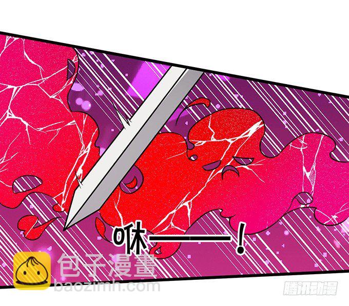 這個狐仙有點兇 - 你放心吧~師兄聽我的。(2/3) - 5