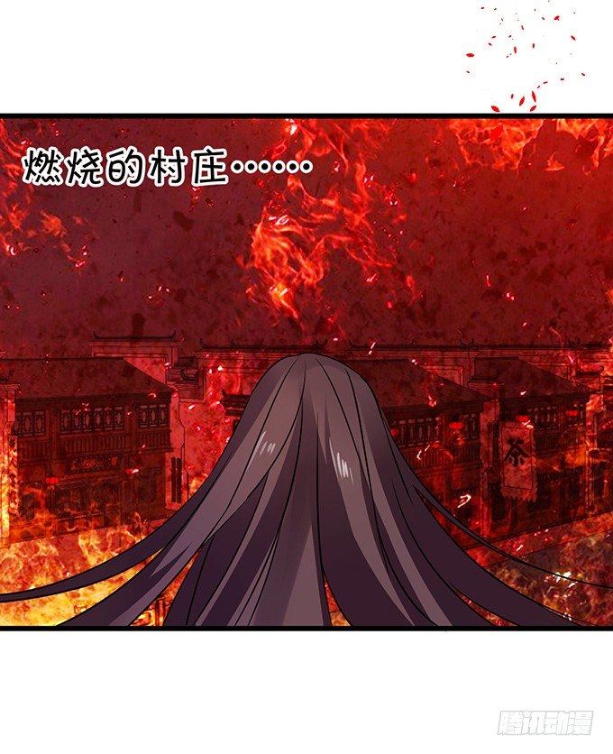 這個狐仙有點兇 - 你放心吧~師兄聽我的。(2/3) - 5