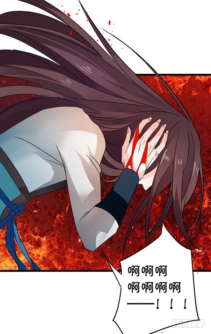 這個狐仙有點兇 - 你放心吧~師兄聽我的。(2/3) - 3