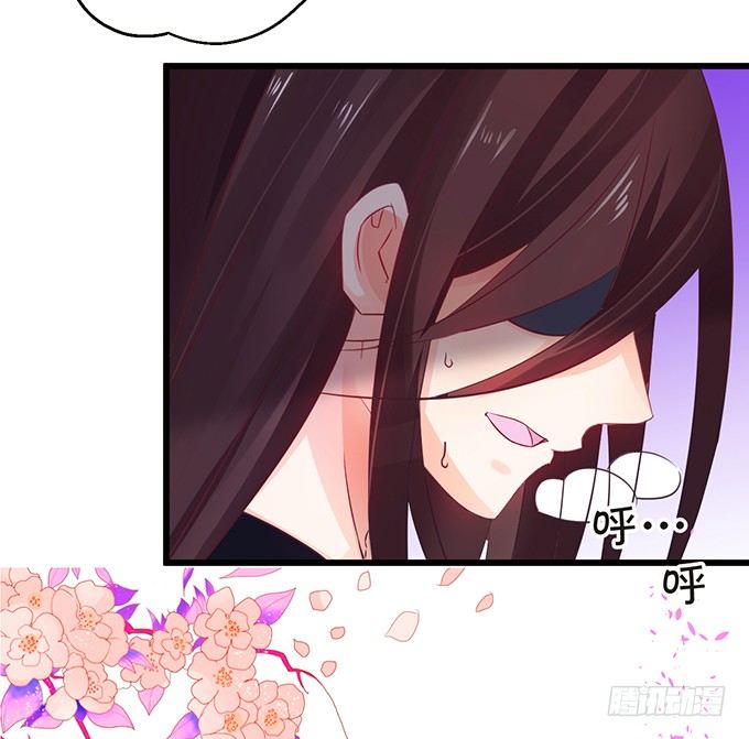 這個狐仙有點兇 - 那麼你替他還債吧！(1/2) - 4