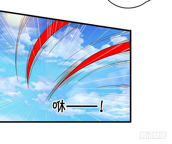 這個狐仙有點兇 - 那麼你替他還債吧！(1/2) - 3