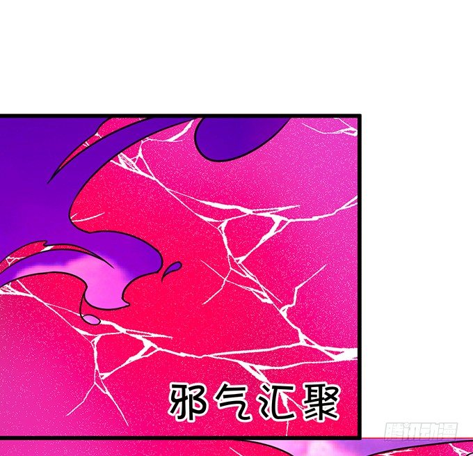 這個狐仙有點兇 - 那麼你替他還債吧！(2/2) - 2