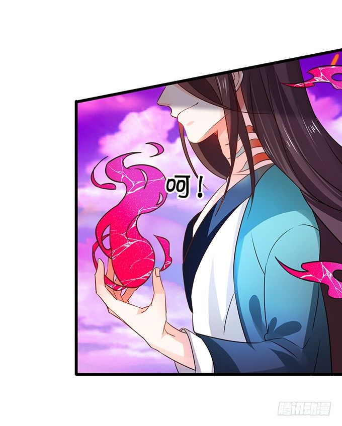 這個狐仙有點兇 - 那麼你替他還債吧！(2/2) - 4