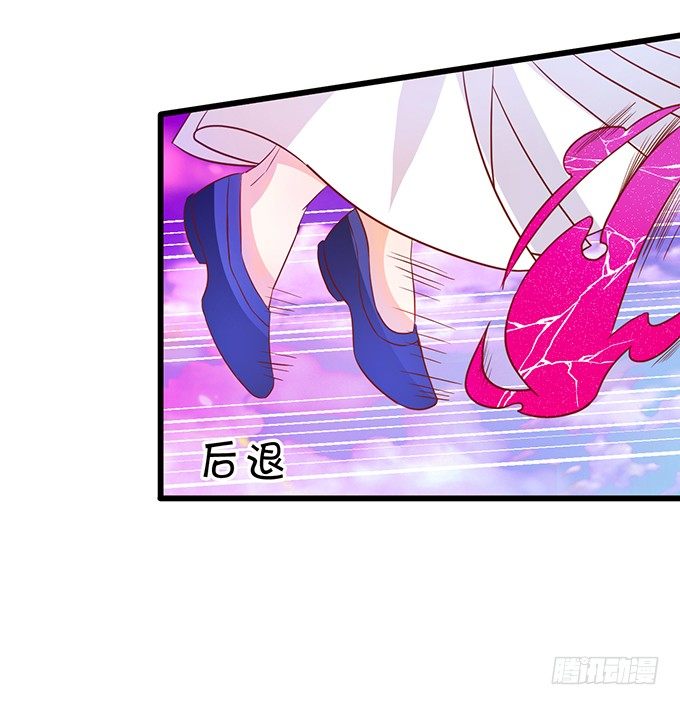 這個狐仙有點兇 - 那麼你替他還債吧！(2/2) - 6