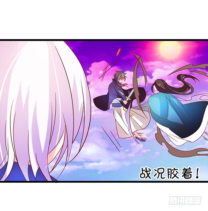 這個狐仙有點兇 - 那麼你替他還債吧！(2/2) - 1