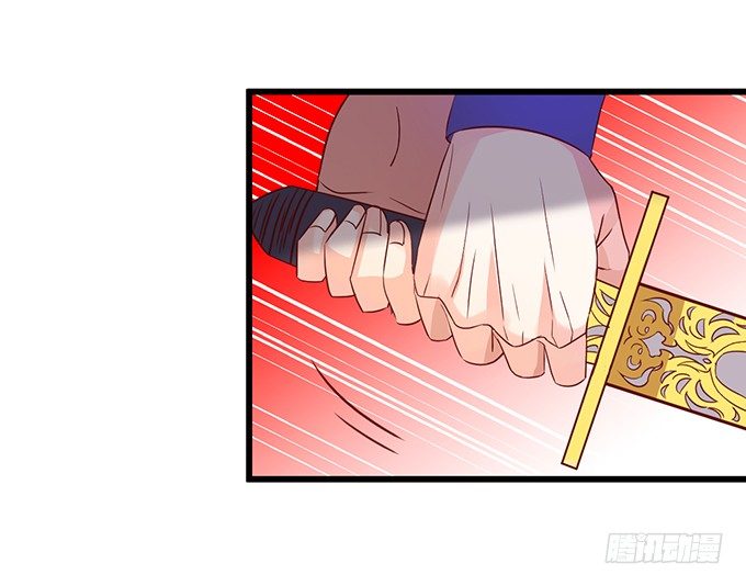 這個狐仙有點兇 - 那麼你替他還債吧！(2/2) - 4