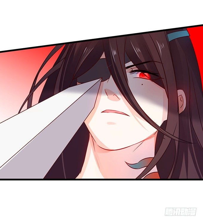 這個狐仙有點兇 - 那麼你替他還債吧！(2/2) - 6