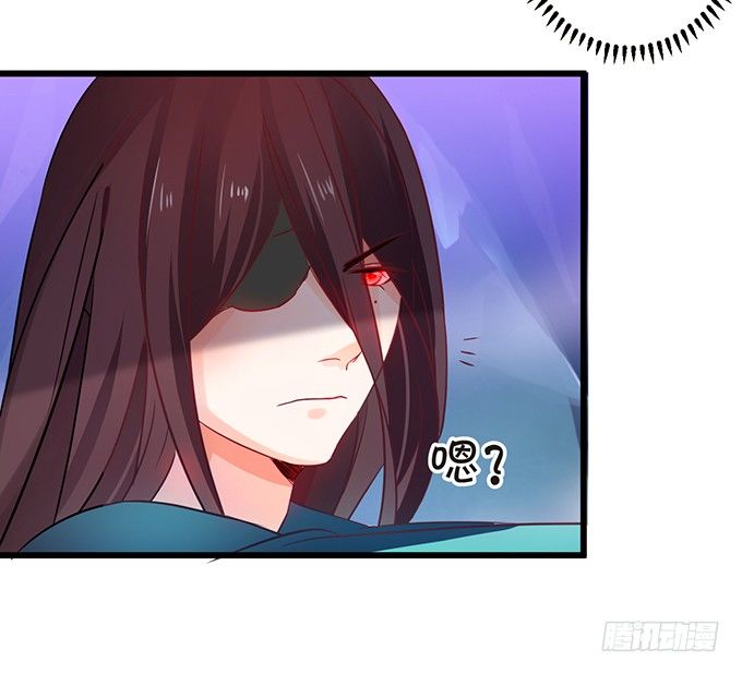 這個狐仙有點兇 - 那麼你替他還債吧！(1/2) - 8