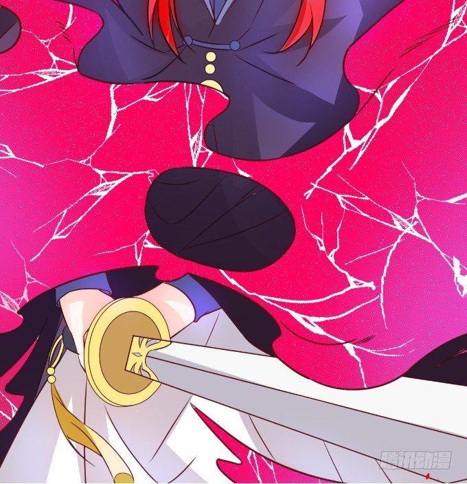 這個狐仙有點兇 - 那麼你替他還債吧！(2/2) - 2