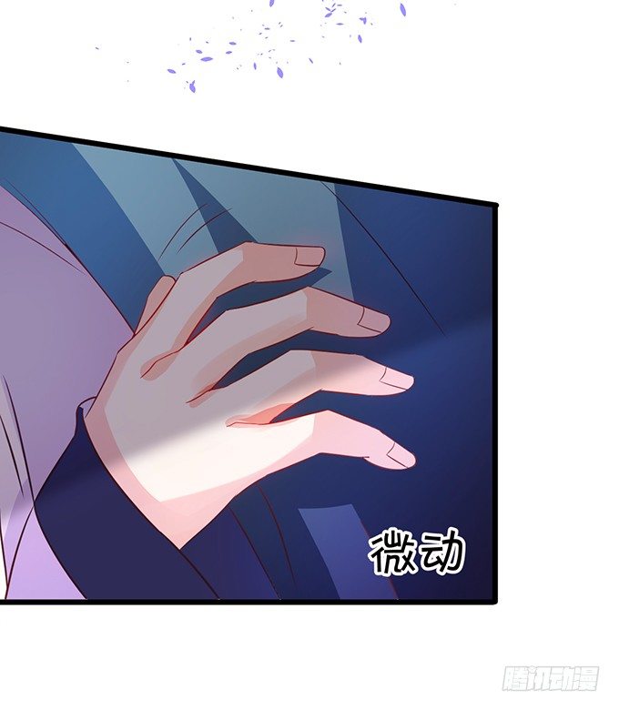 這個狐仙有點兇 - 就這樣一直在一起不好嗎(1/2) - 3