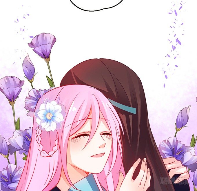 這個狐仙有點兇 - 就這樣一直在一起不好嗎(1/2) - 8