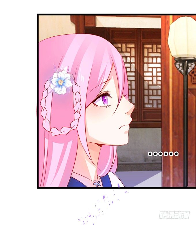 這個狐仙有點兇 - 就這樣一直在一起不好嗎(1/2) - 1