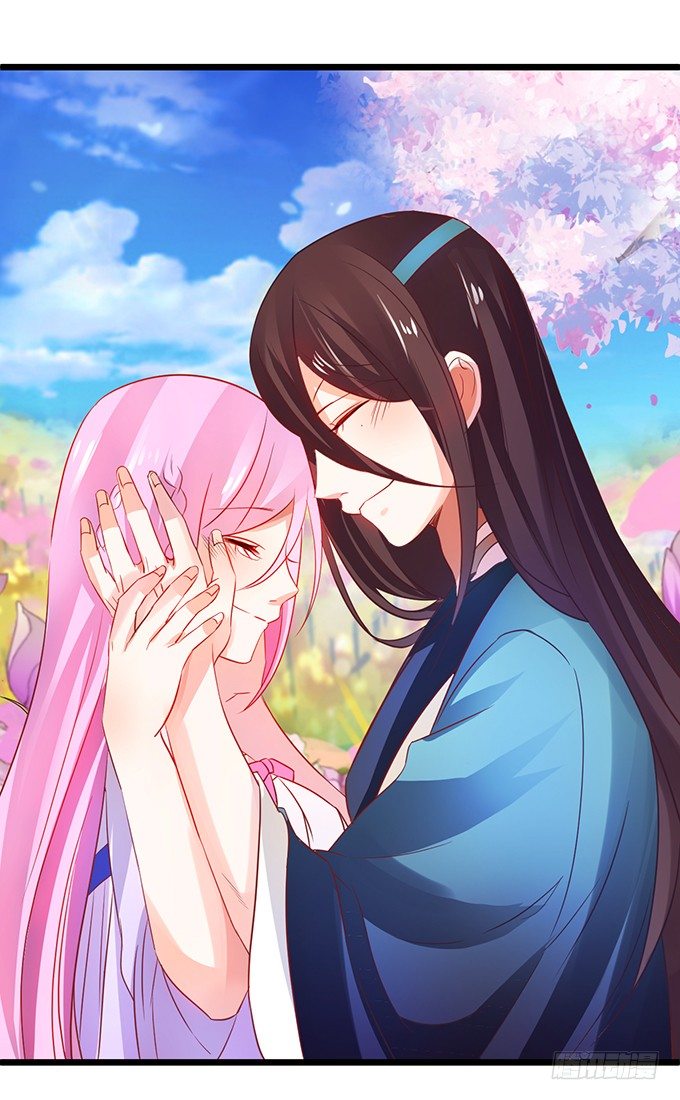 這個狐仙有點兇 - 就這樣一直在一起不好嗎(2/2) - 2