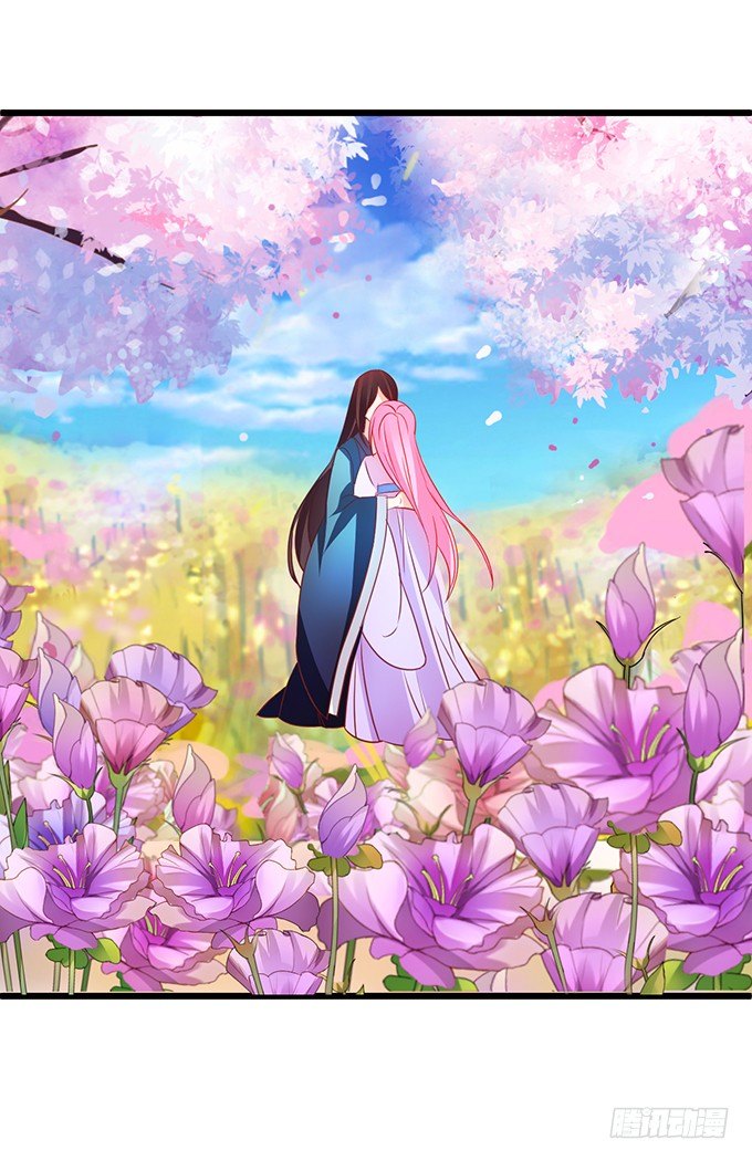 這個狐仙有點兇 - 就這樣一直在一起不好嗎(2/2) - 5