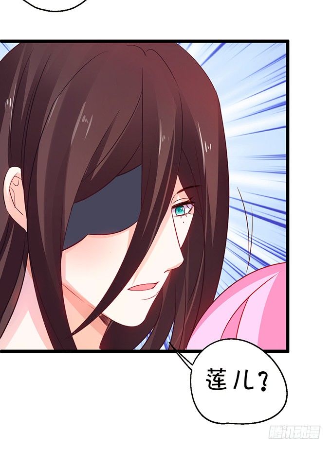 這個狐仙有點兇 - 就這樣一直在一起不好嗎(2/2) - 4