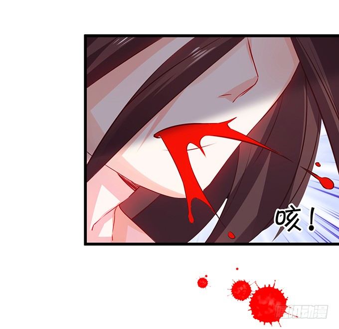 這個狐仙有點兇 - 想見你最後一面！(2/2) - 6