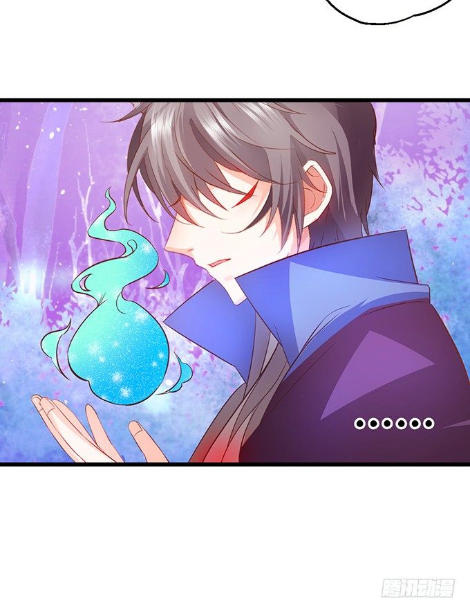 這個狐仙有點兇 - 想見你最後一面！(2/2) - 6