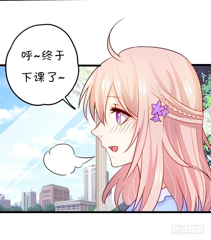 這個狐仙有點兇 - 看你一會怎麼求我(1/2) - 5