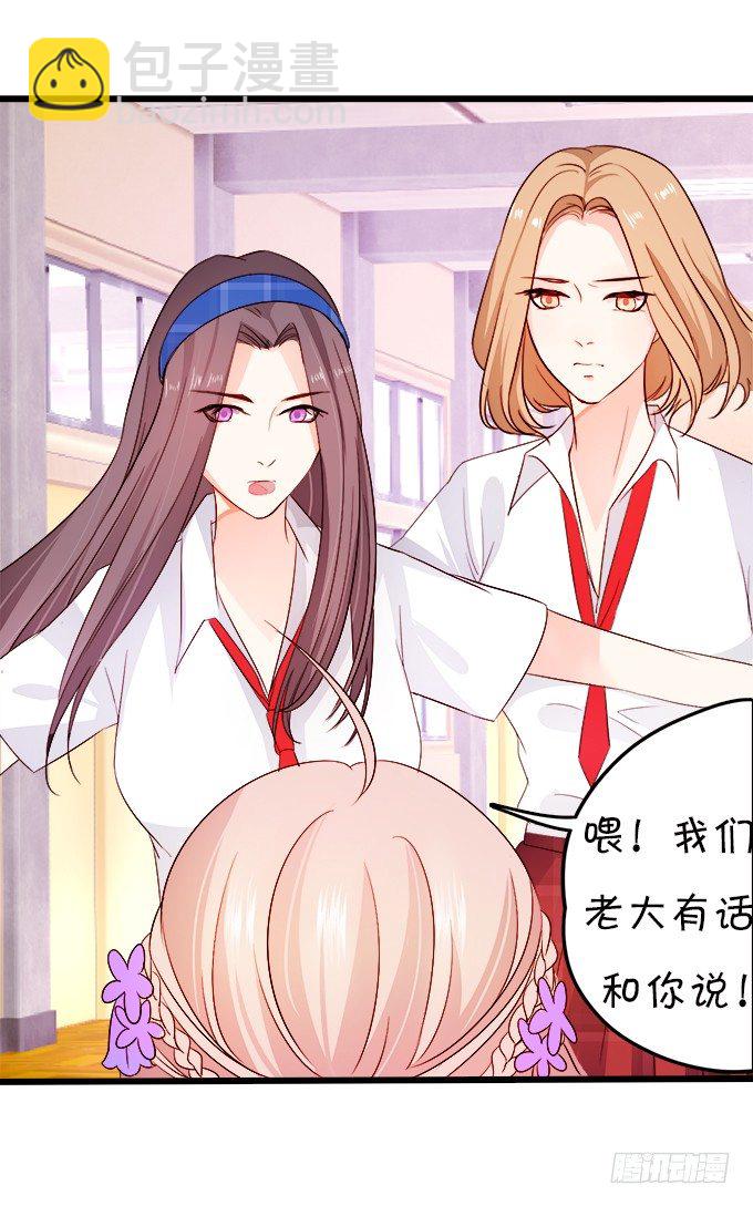 這個狐仙有點兇 - 看你一會怎麼求我(1/2) - 7