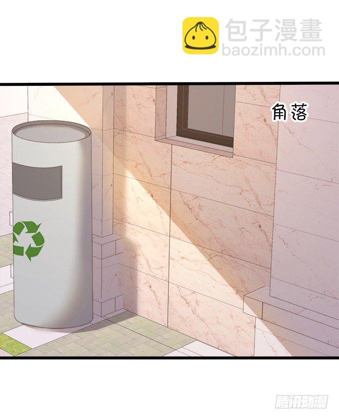 這個狐仙有點兇 - 看你一會怎麼求我(1/2) - 2