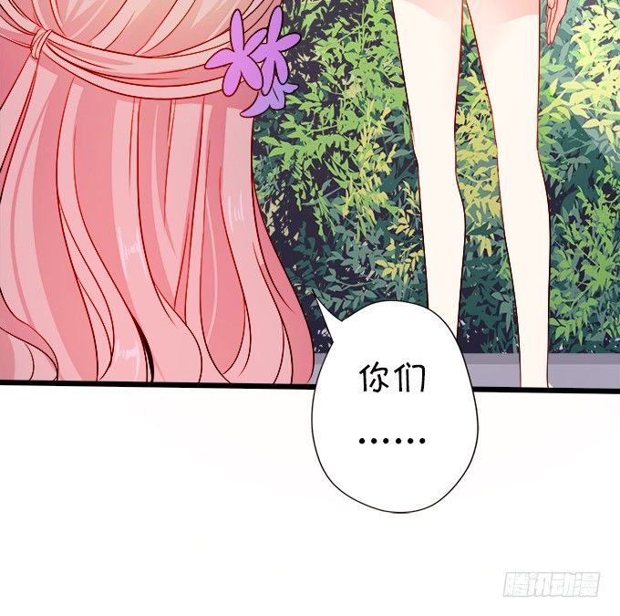 這個狐仙有點兇 - 看你一會怎麼求我(1/2) - 7