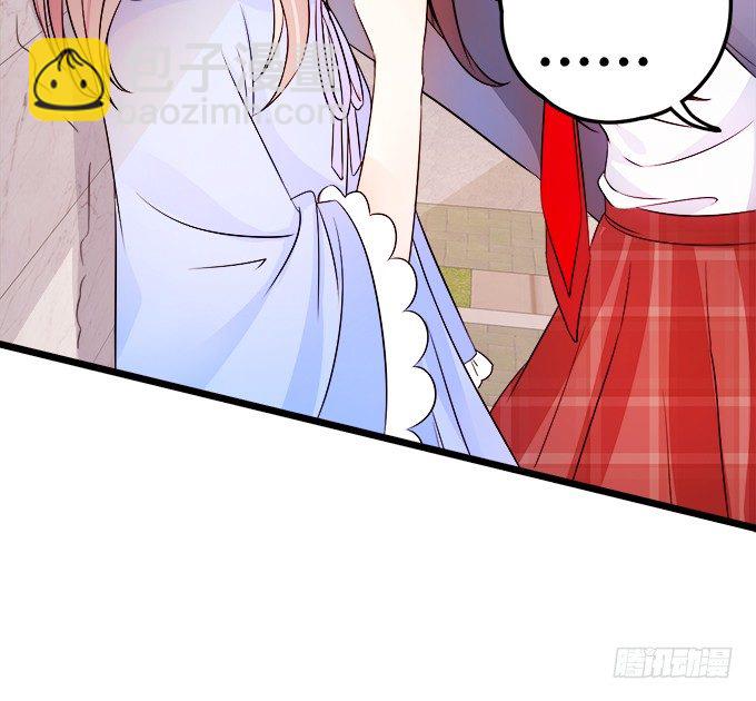 這個狐仙有點兇 - 看你一會怎麼求我(1/2) - 2